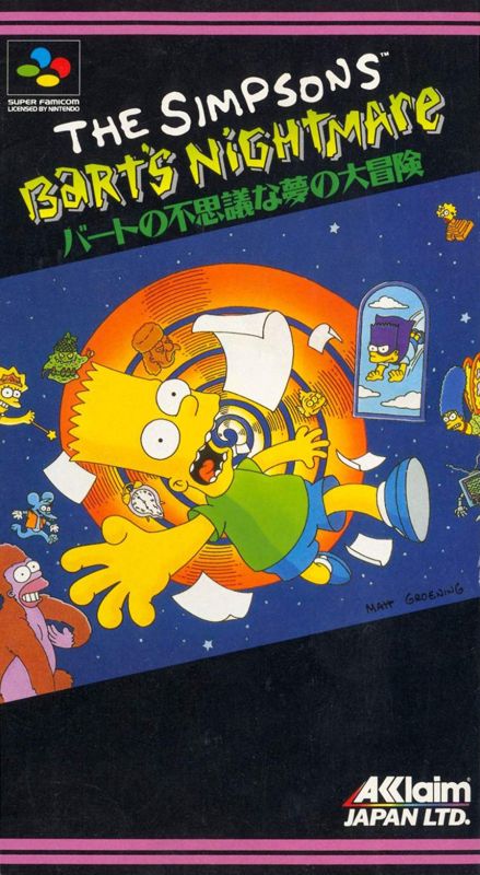 The Simpsons Bart's Nightmare box art for Super Nintendo